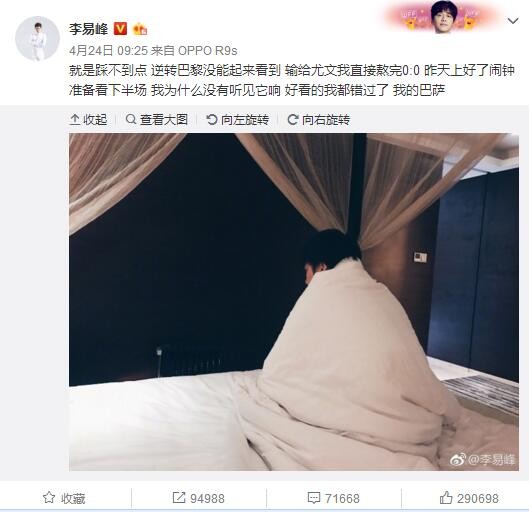 报道称：拜仁并不是100%排除同努贝尔续约，这是各方的想法。